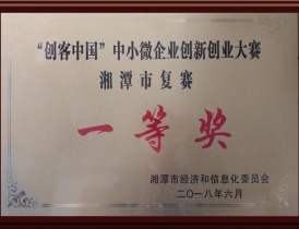 榮譽證書